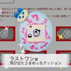 ユーザー画像