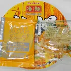 ユーザー画像