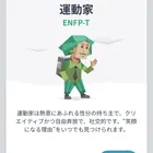 ユーザー画像