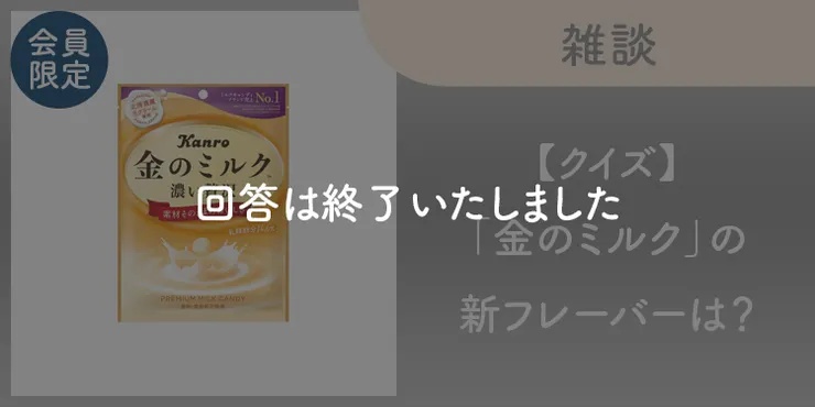 キャプション