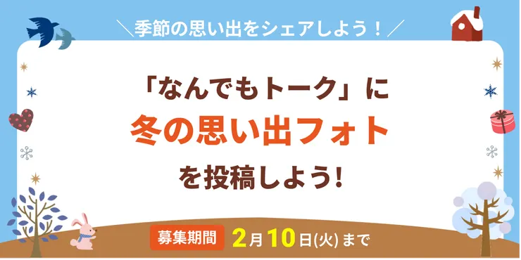 キャプション