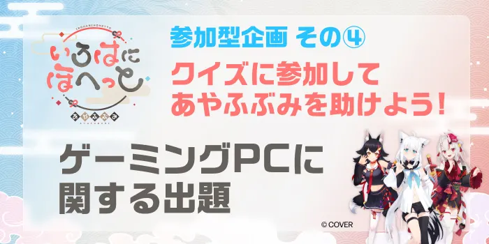 キャプション