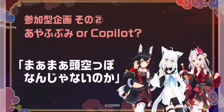 キャプション