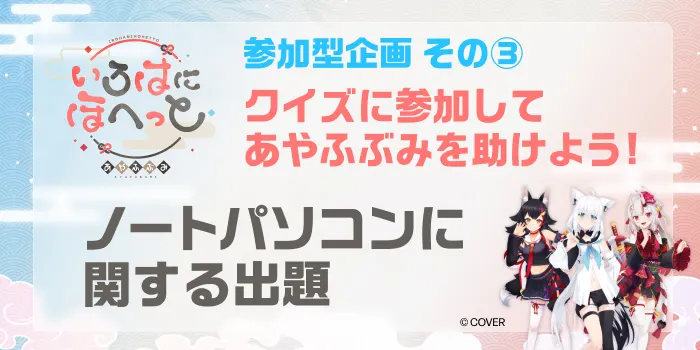 キャプション