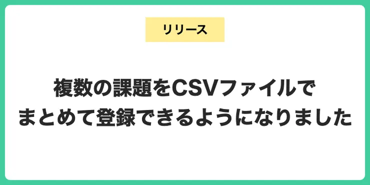 キャプション