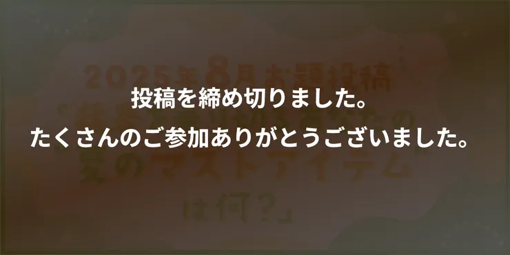 キャプション