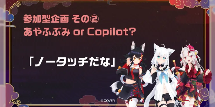 キャプション