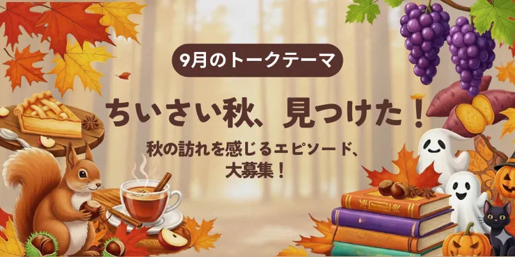DAISOの輪
