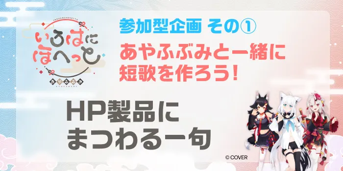 キャプション