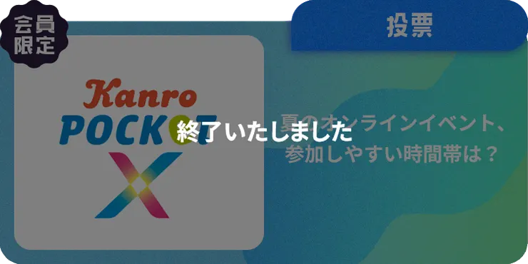 キャプション