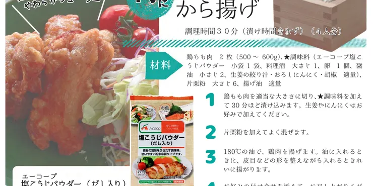 キャプション