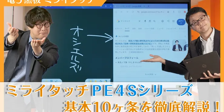 キャプション