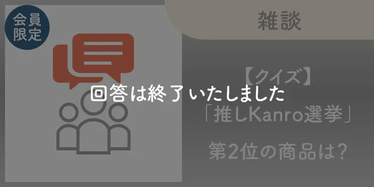 キャプション