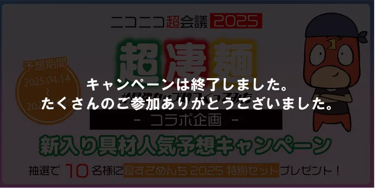 キャプション
