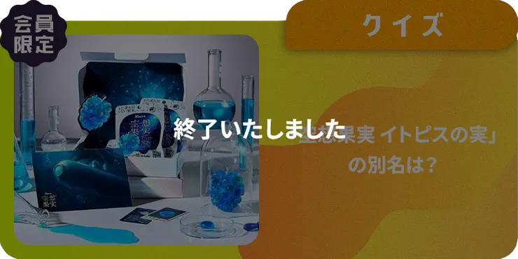 キャプション