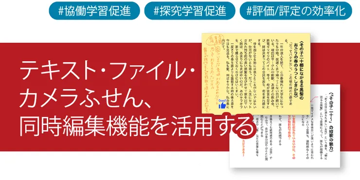 キャプション