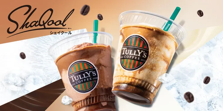 新商品情報 | TULLY'S community Hello！