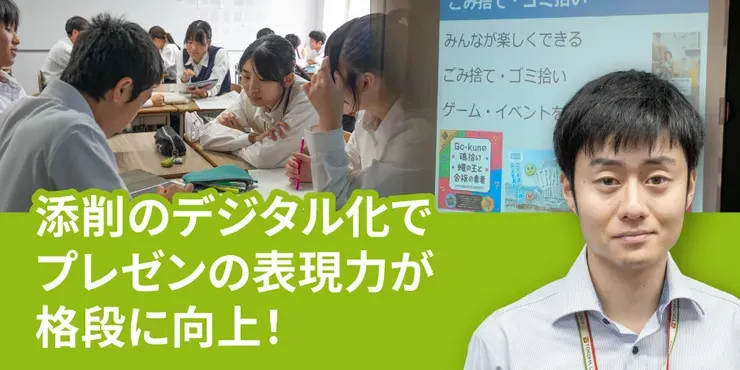 キャプション