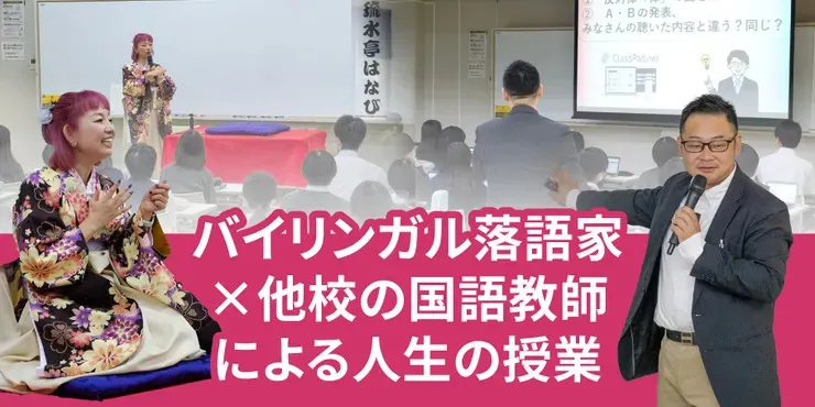 キャプション