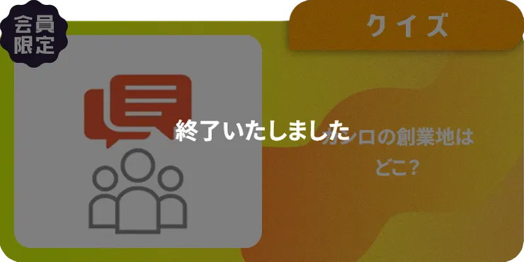 キャプション