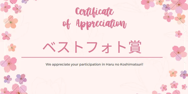 キャプション