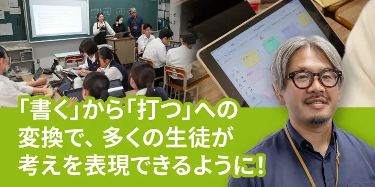 キャプション