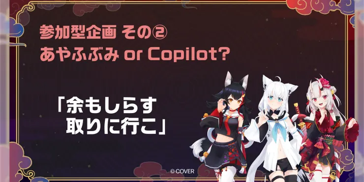 キャプション