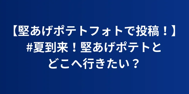 キャプション