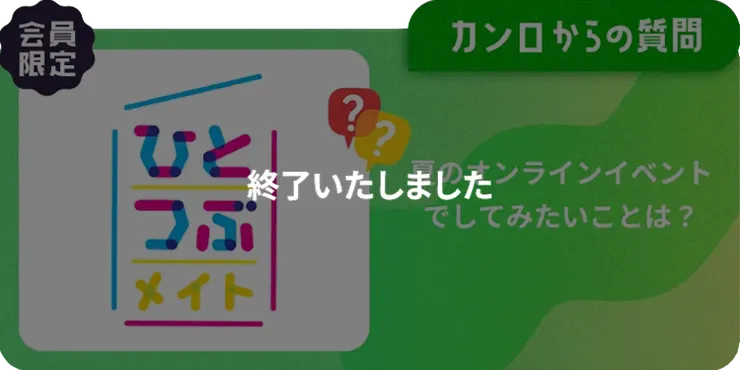 キャプション