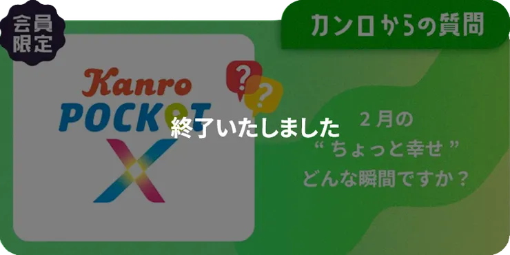 キャプション