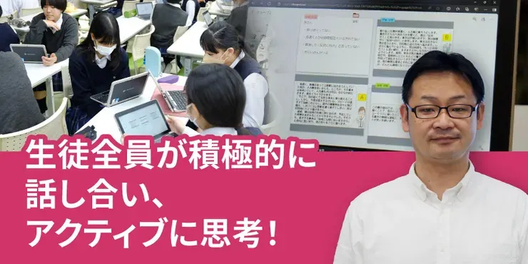 キャプション