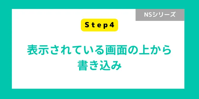 キャプション