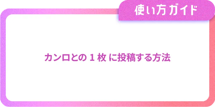 キャプション