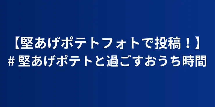 キャプション