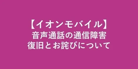 キャプション