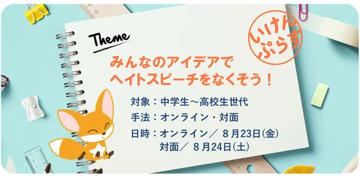 キャプション