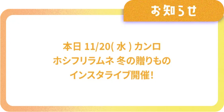 キャプション