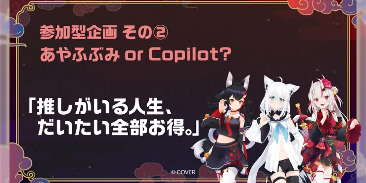 キャプション