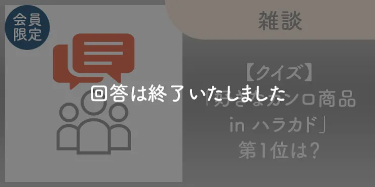 キャプション
