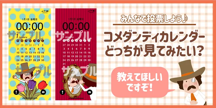 キャプション