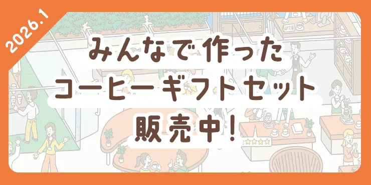 お知らせ | UCCラボ