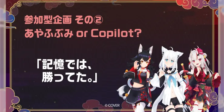 キャプション