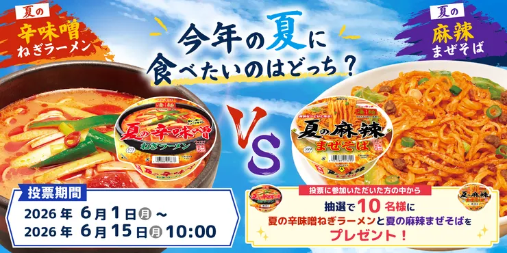 凄ニュース！ | すごめんち