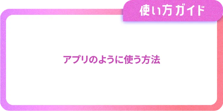 キャプション