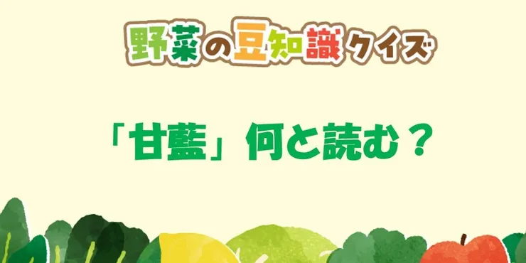 キャプション