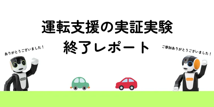 baramonページです　　ロボホン maxresdefault.jpg