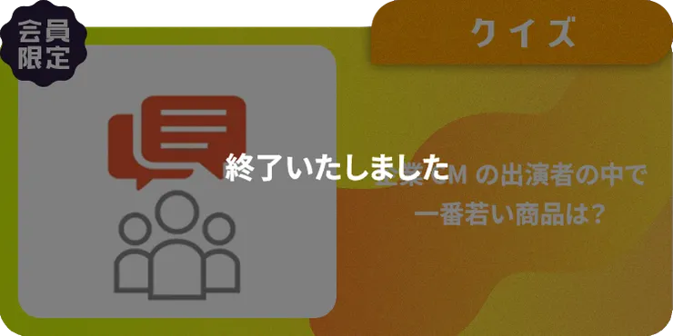 キャプション