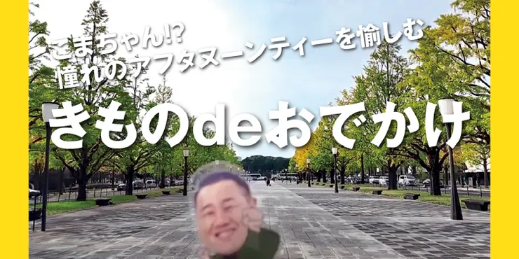 キャプション