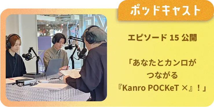 キャプション