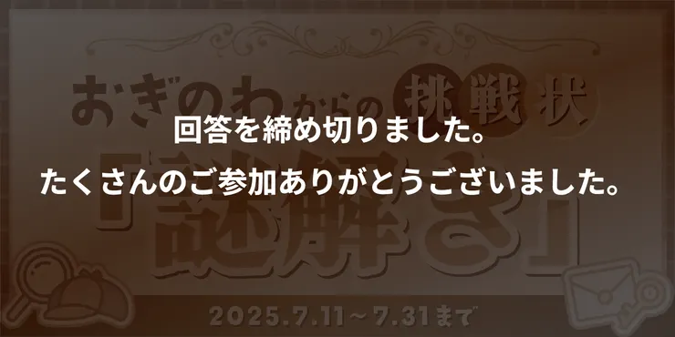 キャプション